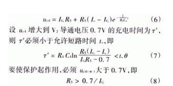 簡易帶過流保護(hù)直流電機電源設(shè)計——西安泰富西瑪電機（西安西瑪電機集團股份有限公司）官方網(wǎng)站