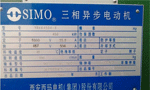 電機型號里字母的含義?！靼膊﹨R儀器儀表有限公司